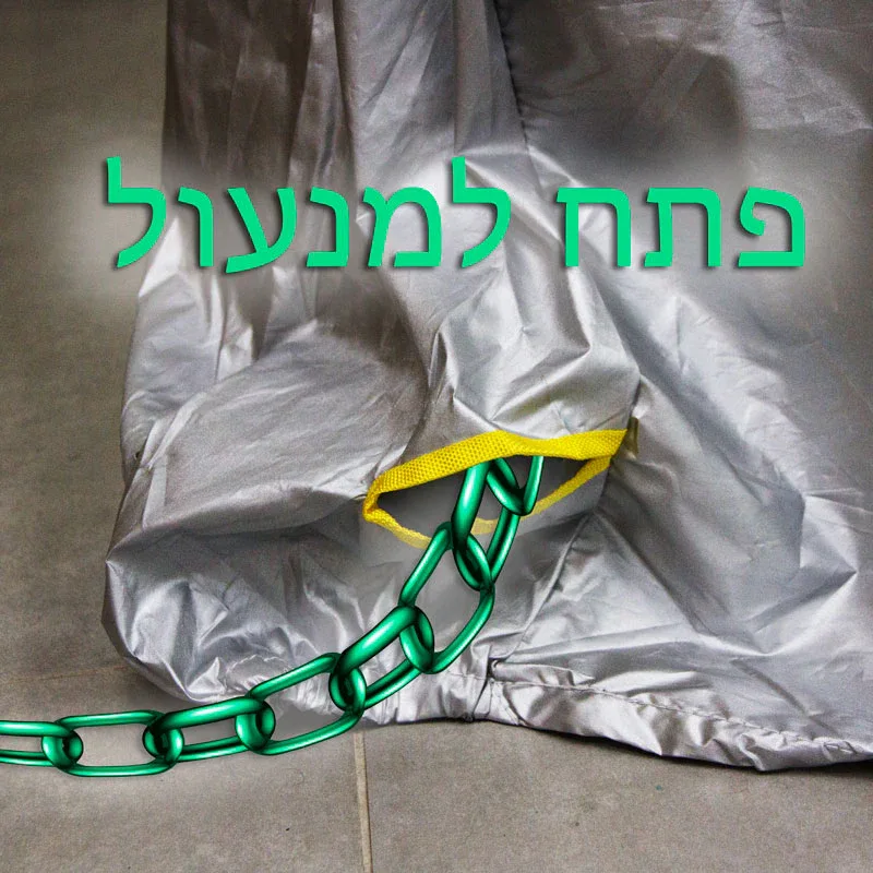 תמונת מוצר 4